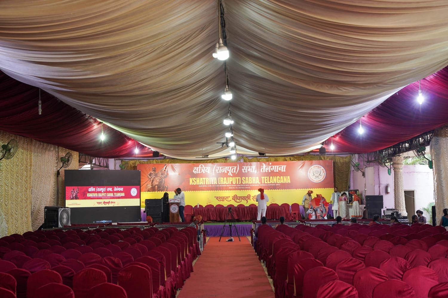 Dushera Sammelan Photo 85